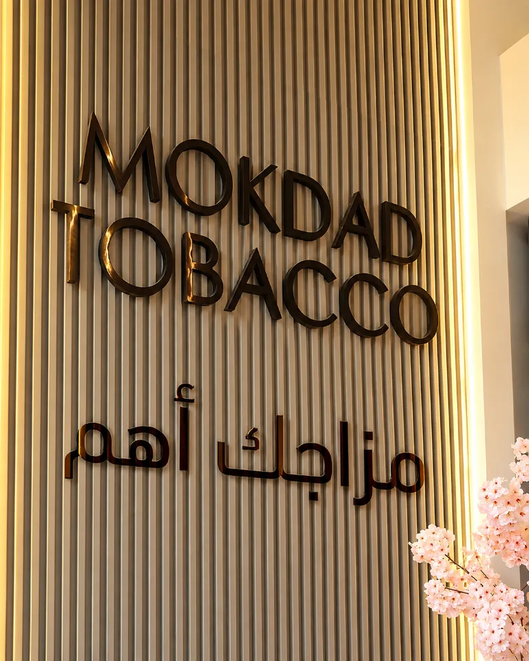 The shop sign